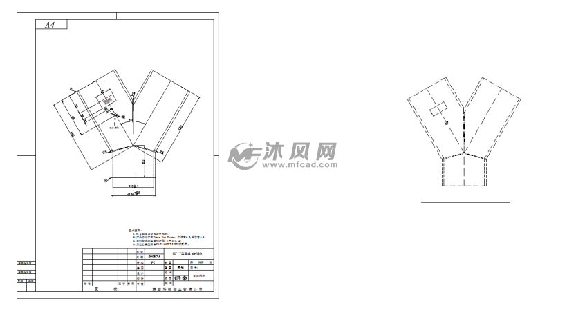 y型三通管件注塑模具设计