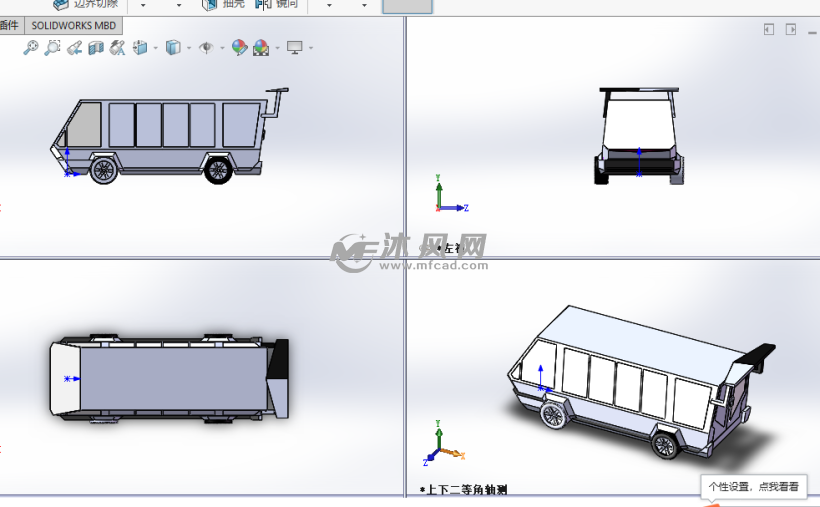 公交大巴汽车设计模型