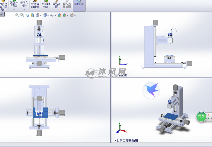 桌面雕刻机(精致)设计模型三视图