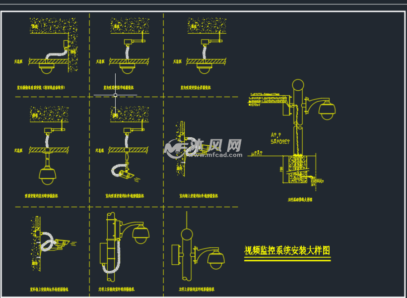 监控安装施工图