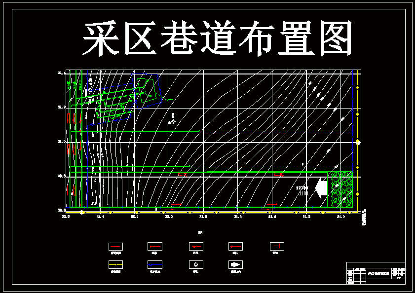 采区巷道布置图
