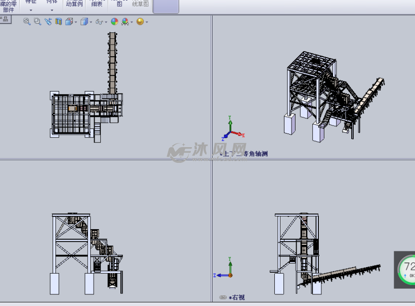 钢楼梯(特制)设计模型三视图