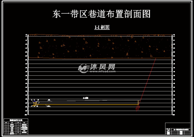 东一带区巷道布置剖面图