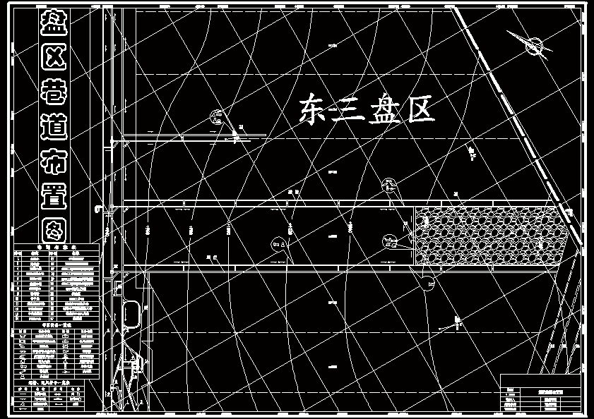 盘区巷道布置平面图