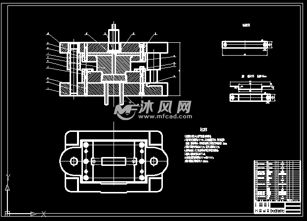 158mm底座弯曲模设计