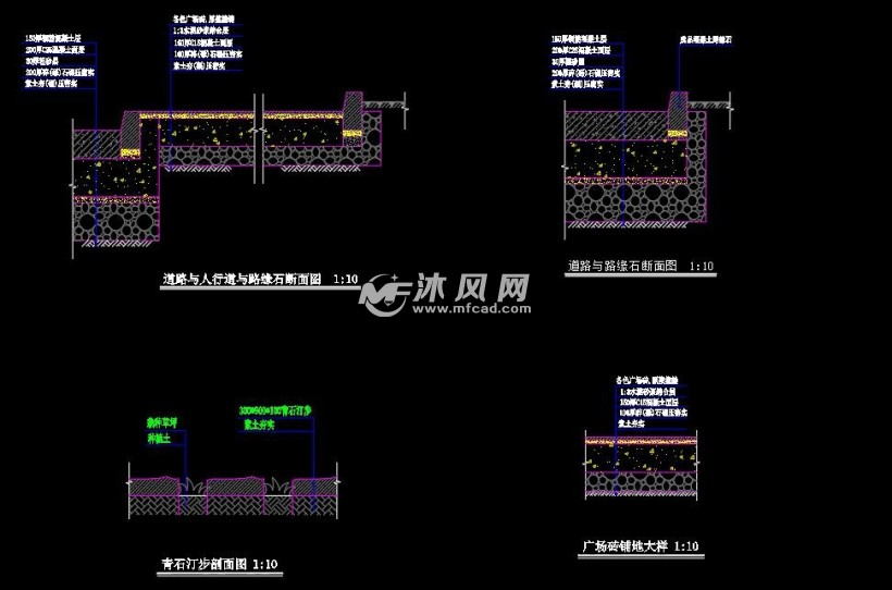 青石汀步剖面图