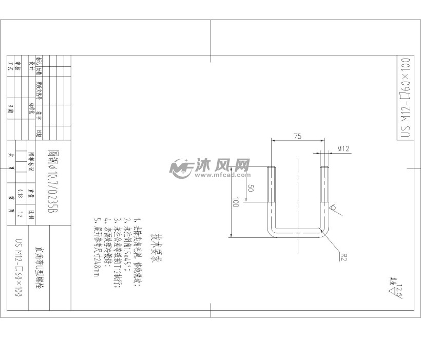 直角弯u型螺栓