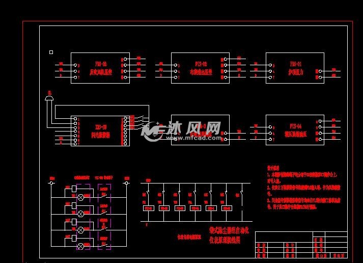 脉冲除尘箱总控制接线总图