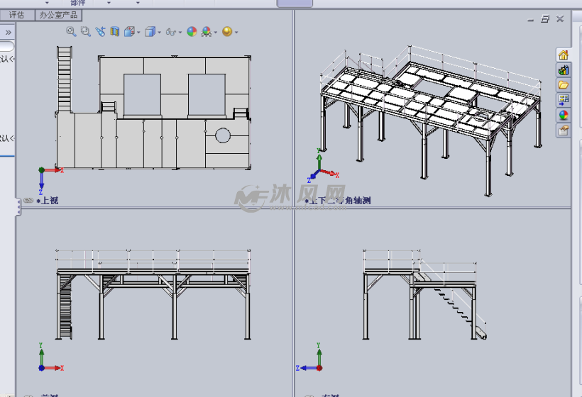 钢结构的平台设计模型三视图