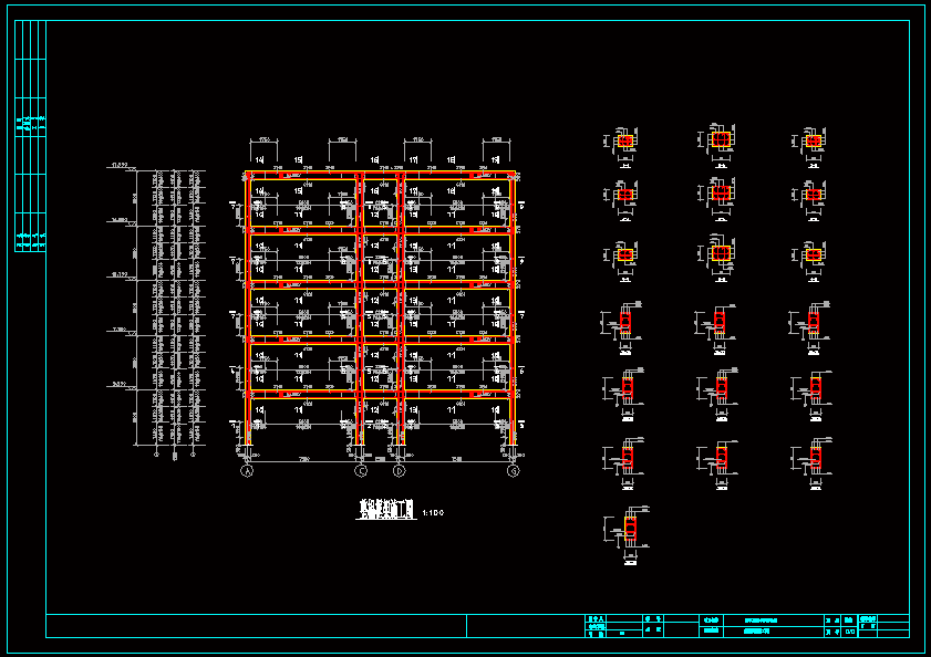 整榀框架施工图