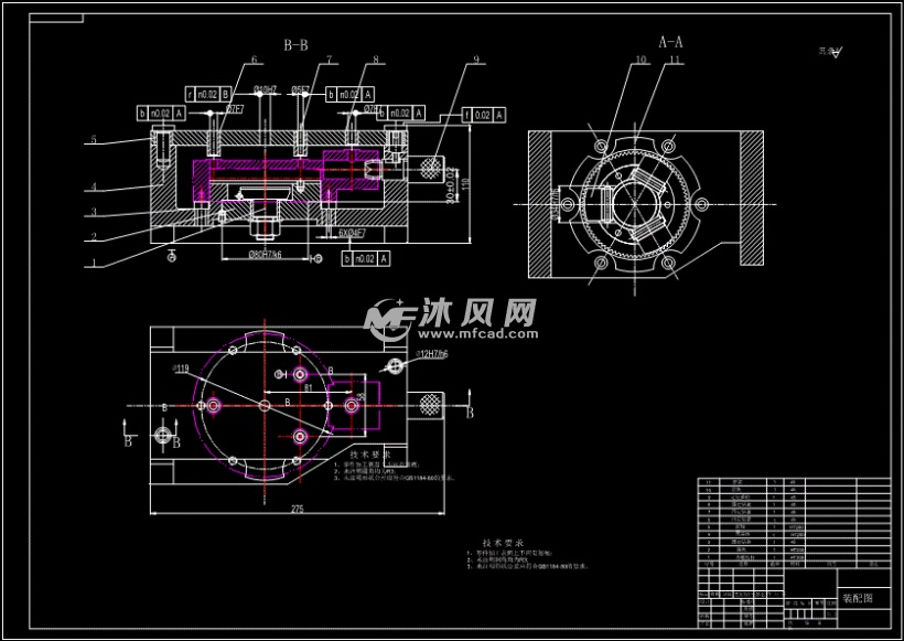 圆壳零件钻孔夹具设计