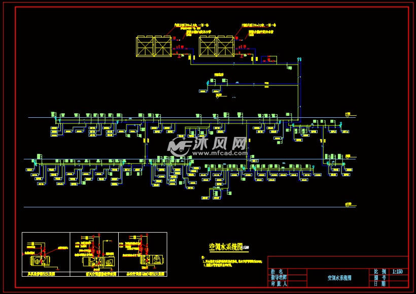 空调水系统图