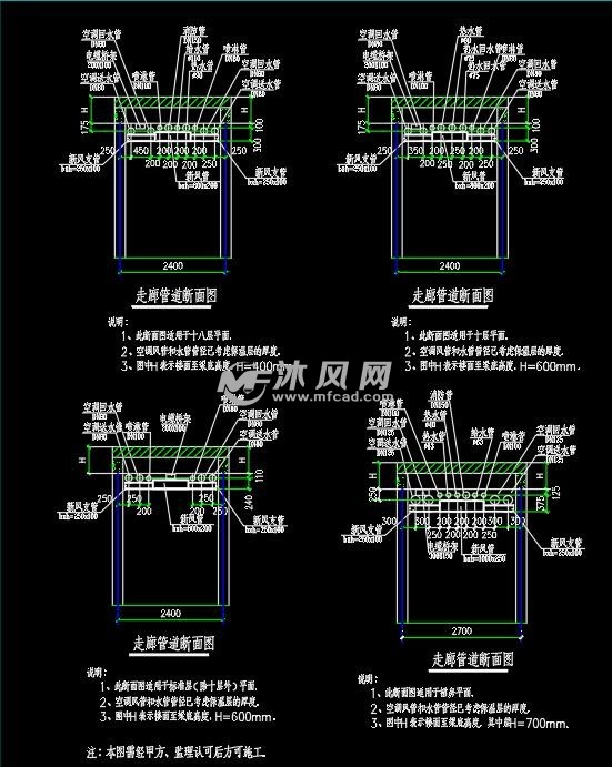 某五星级酒店给排水cad图纸