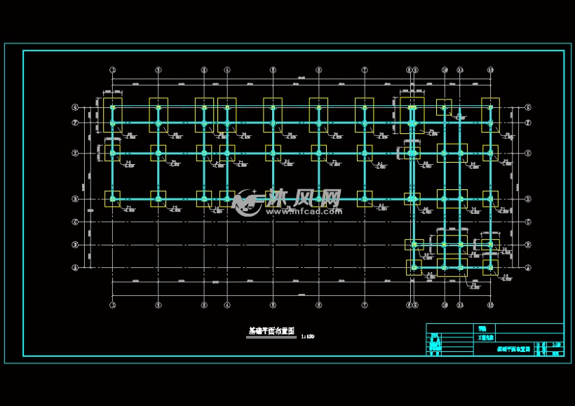 基础平面布置图