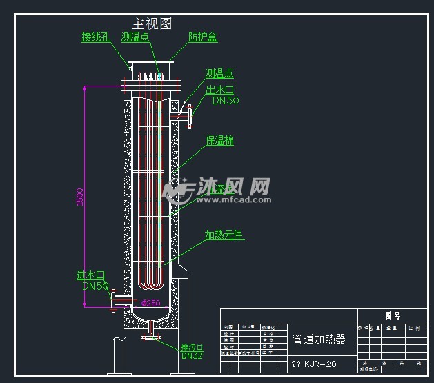 立式水管道加热器