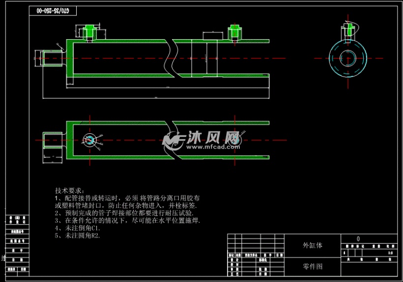 a1 零件图 外缸体