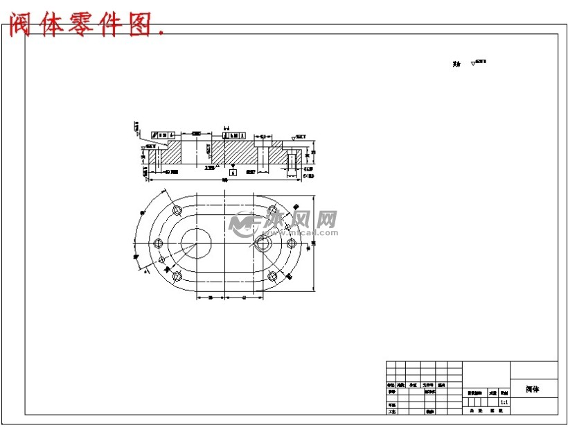 铣上端面夹具 阀体零件图