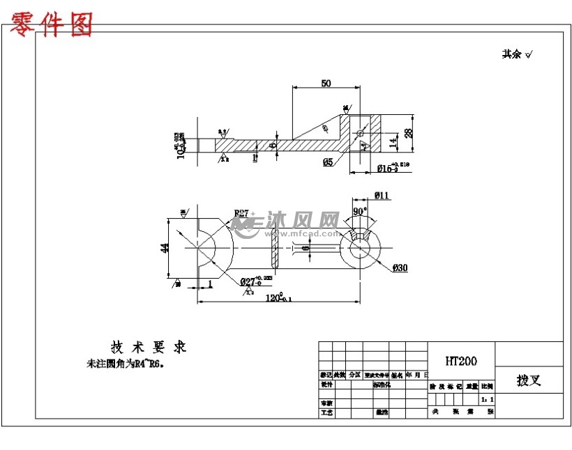 拨叉零件的钻Φ15孔夹具设计及加工工艺 设计方案图纸 沐风网