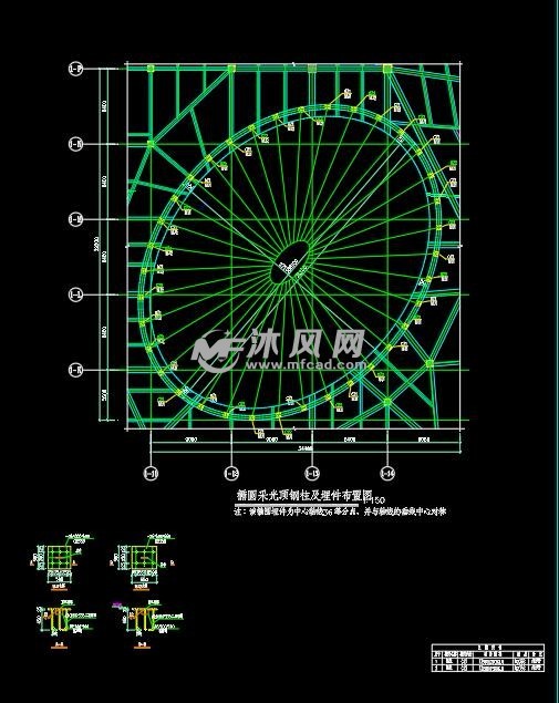 椭圆采光顶钢结构及led屏幕施工图