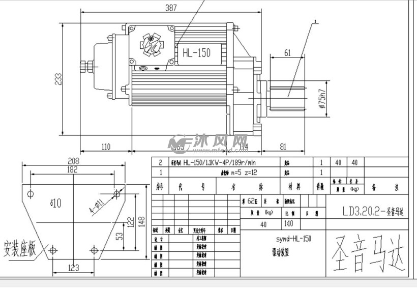 电动单梁起重机制作图纸