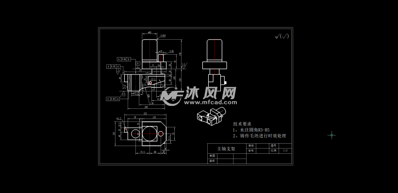 主轴支架车铣复合加工设计