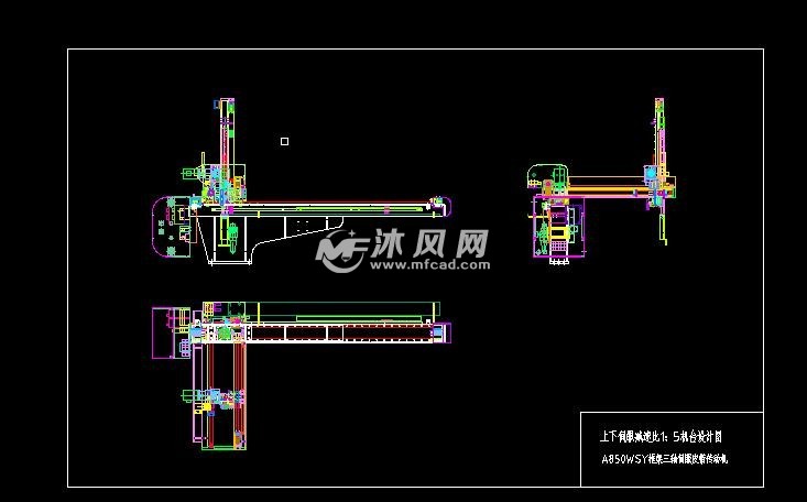 三轴伺服皮带传动机结构图