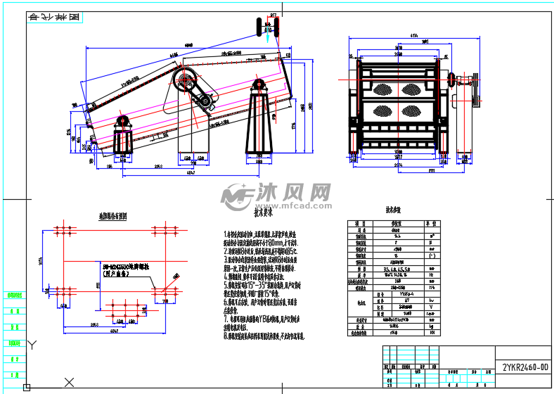 振动筛设计图 工程机械/建筑机械图纸 沐风网