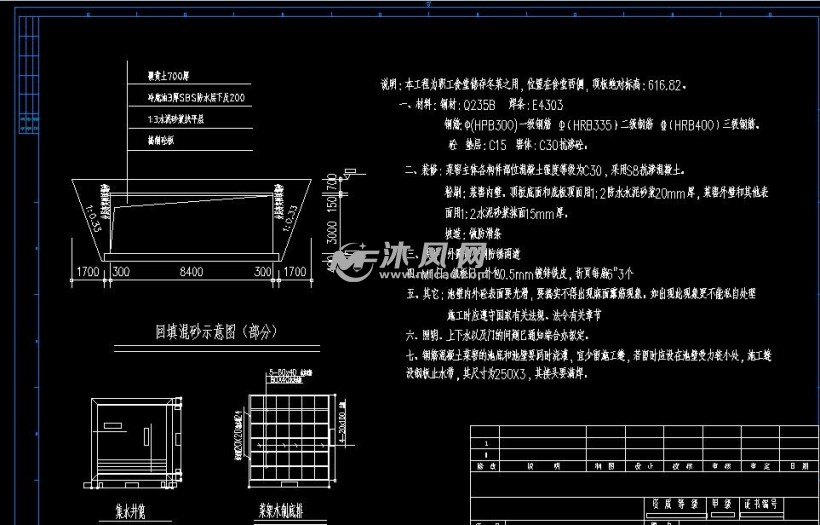 菜窖结构施工图