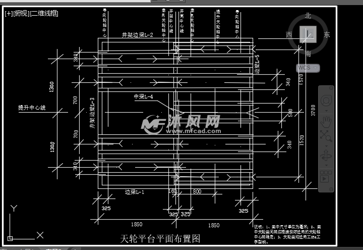 天轮平台平面布置图