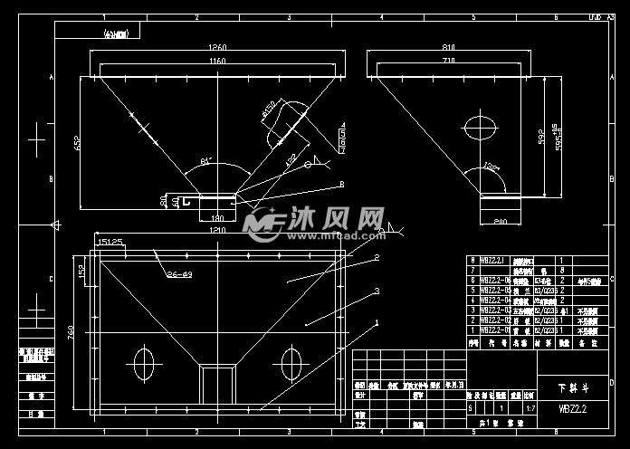 下料斗