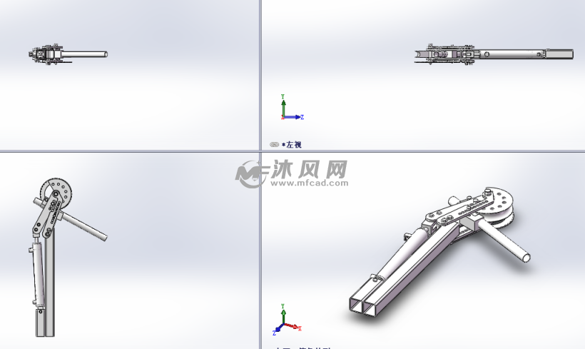 圆管折弯机构三视图