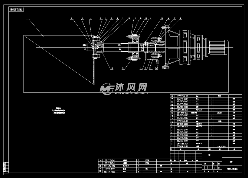 tfpxy6-250xy预混料旋转分配器