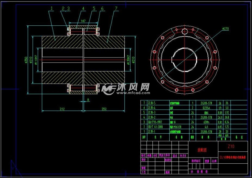 某企业zl5,zl9,zl10弹性柱销齿式联轴器详图