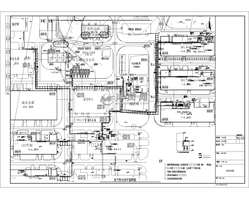 废气集中处理系统平面布置图