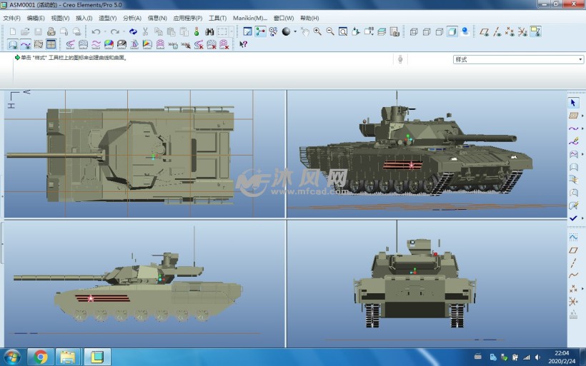 t-14阿玛塔坦克模型三视图