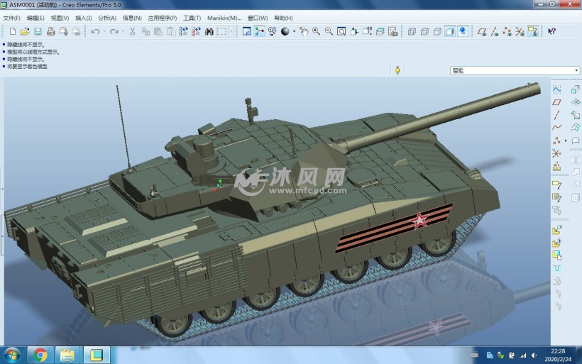 t14阿玛塔坦克模型