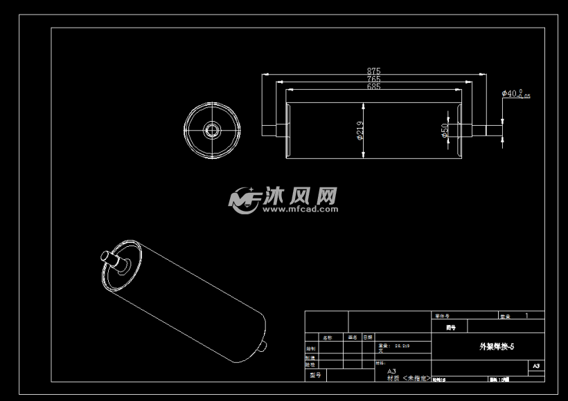 伸缩升降式皮带机 滚筒