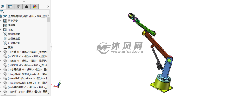 水果采摘机械手苹果采摘机械臂 - 机器人模型图纸