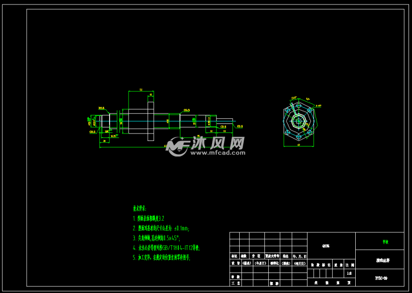 滚珠丝杠