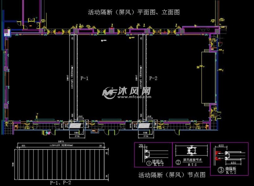 移动旋转屏风活动隔断大样节点