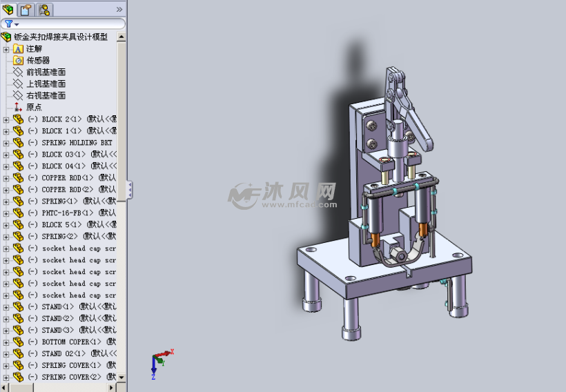 钣金夹扣焊接夹具设计模型