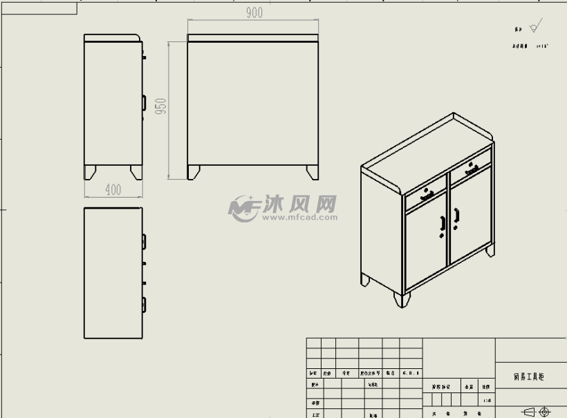 小型简易工具柜