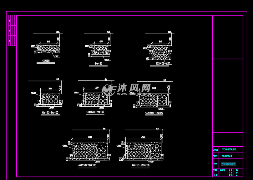 电缆排管敷设示意图