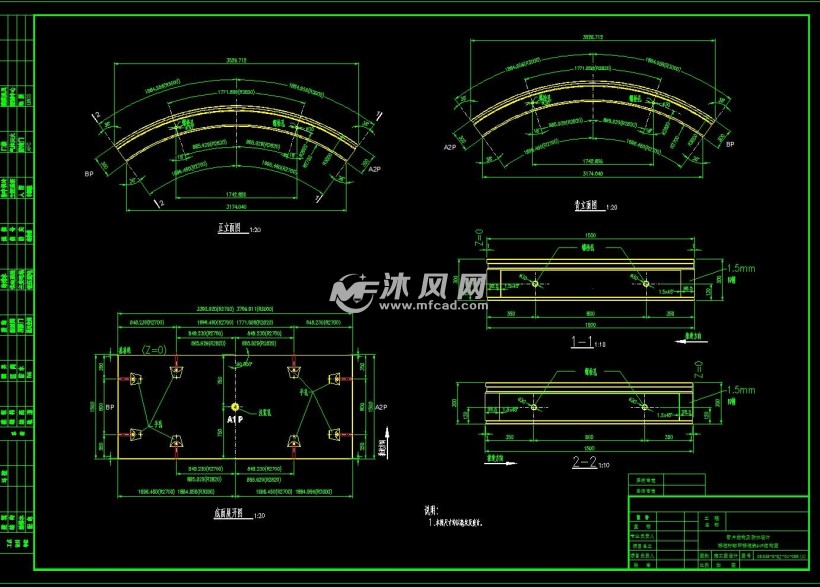 隧道管片图纸