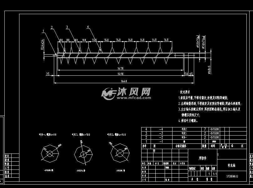 喂料螺旋圆绞龙图纸直径220mm