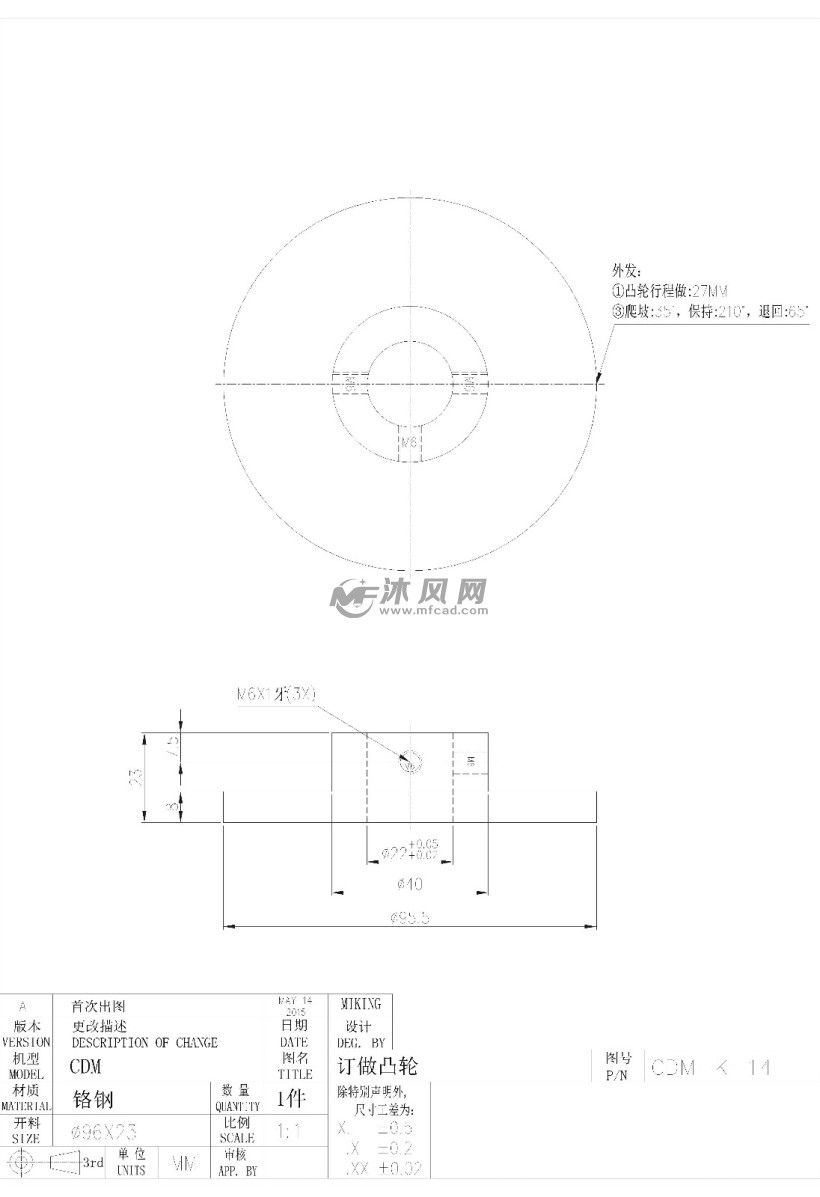 cdm自动车床改装凸轮加装振动盘送料图纸