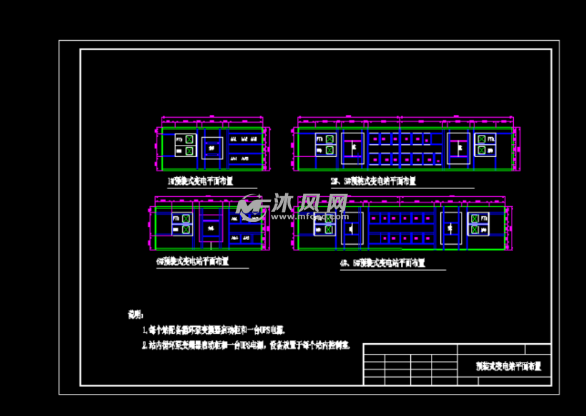 变电站平面布置图