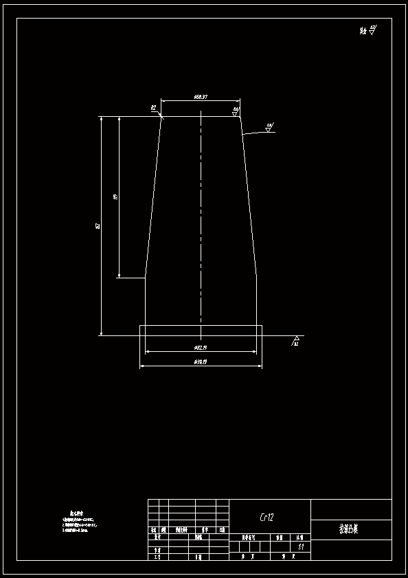 设计方案 模具(塑料,五金)