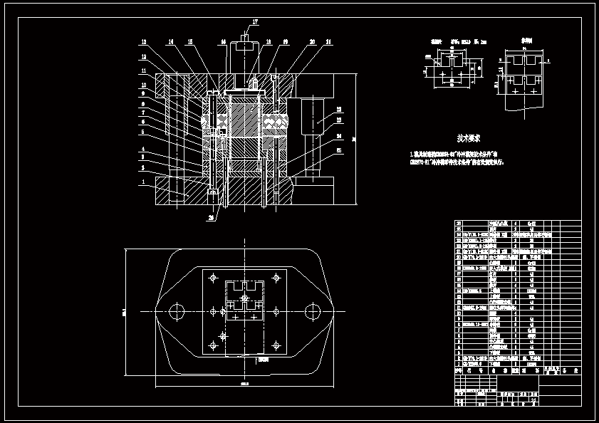 模具装配图