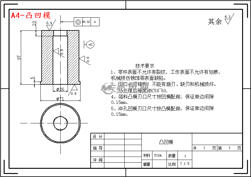 轴承盖冲压模具设计 - 设计方案图纸 - 沐风网